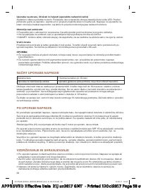 Страница 58