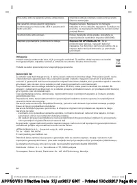 Страница 60