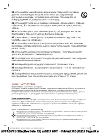 Страница 92