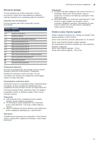 Страница 27