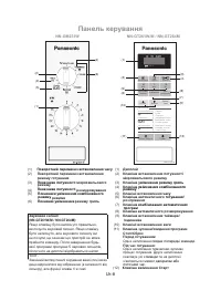 Страница 35