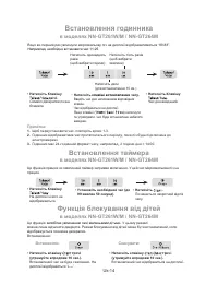 Страница 41