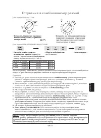 Страница 44