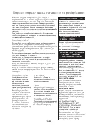 Страница 49