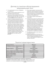 Страница 51
