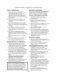 Страница 55