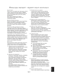 Страница 56