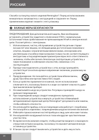 Страница 48