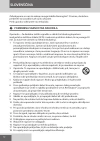 Страница 62