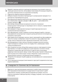 Страница 70