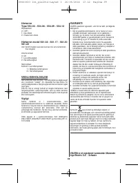 Страница 34