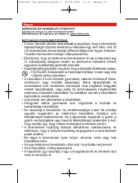 Страница 35