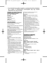 Страница 36