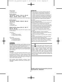 Страница 43