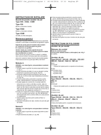 Страница 45