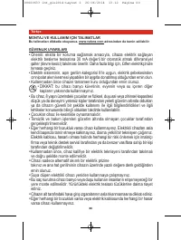 Страница 56