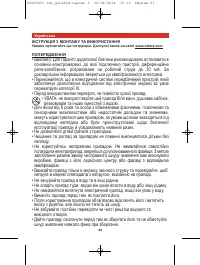 Страница 59