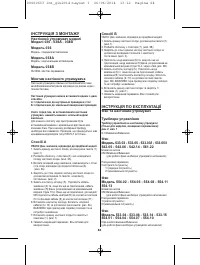 Страница 60