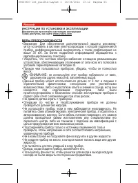 Страница 62