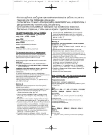 Страница 63