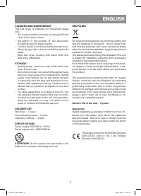 Страница 5