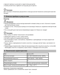 Страница 51