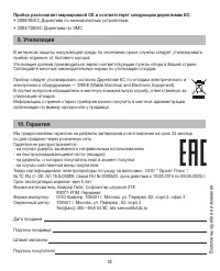 Страница 52