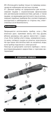 Страница 4