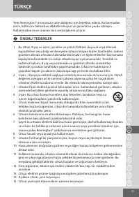 Страница 51