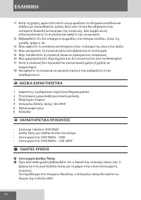 Страница 58