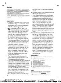 Страница 18