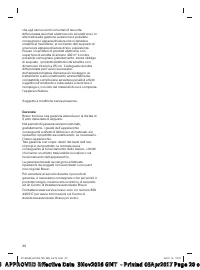 Страница 20