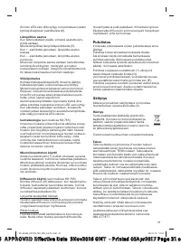 Страница 31