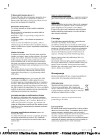 Страница 44