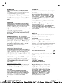Страница 50