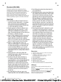 Страница 53