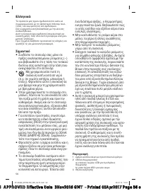 Страница 56