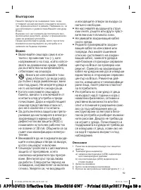 Страница 59