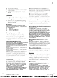 Страница 60