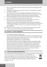 Страница 18