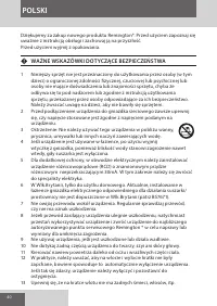 Страница 40