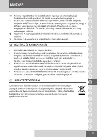 Страница 45