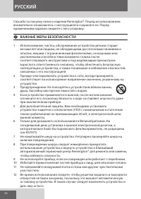 Страница 46