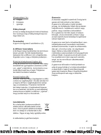 Страница 41