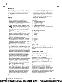 Страница 42