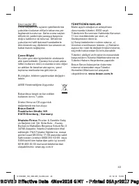 Страница 43