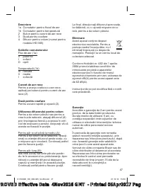 Страница 47