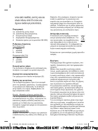 Страница 50