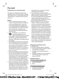 Страница 53