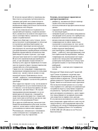 Страница 55